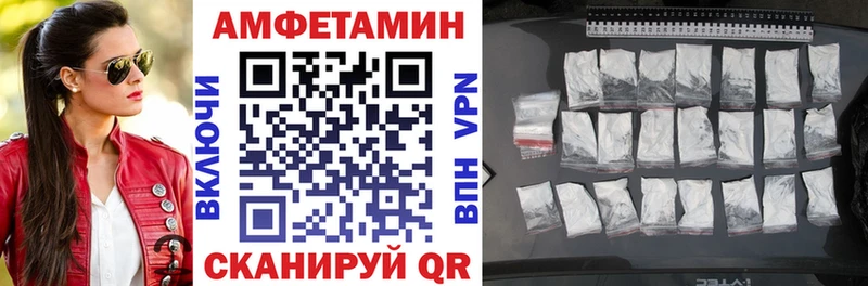цены наркотик Владивосток АМФЕТАМИН VHQ