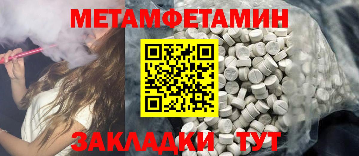 АМФЕТАМИН  Владивосток  Amphetamine 97% 