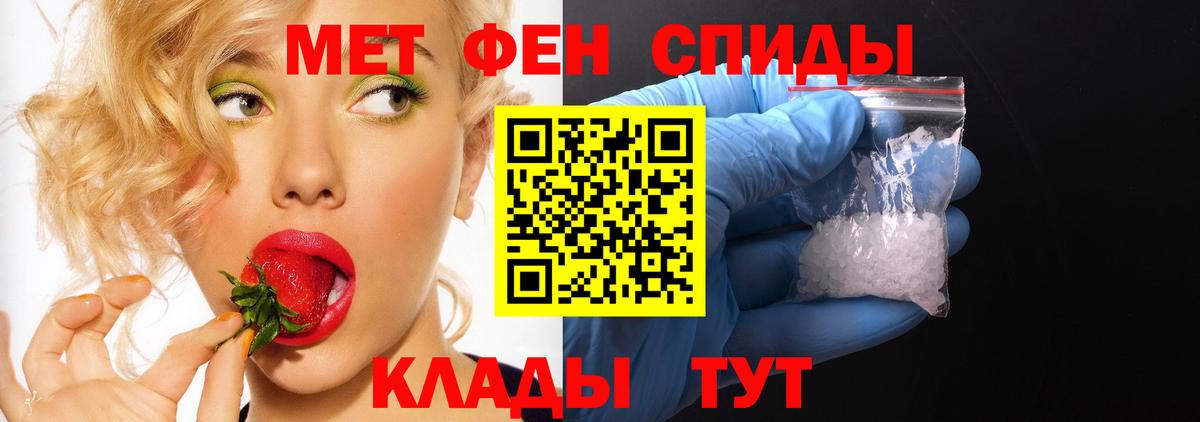 АМФ Розовый Владивосток