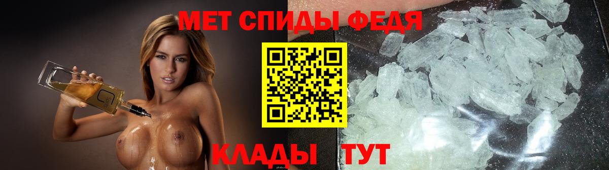 Амфетамин VHQ  Вход с VPN  АМФ  Владивосток 