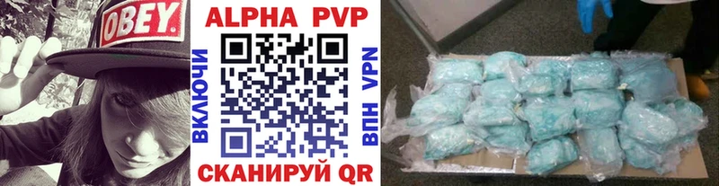 APVP крисы CK  Владивосток 