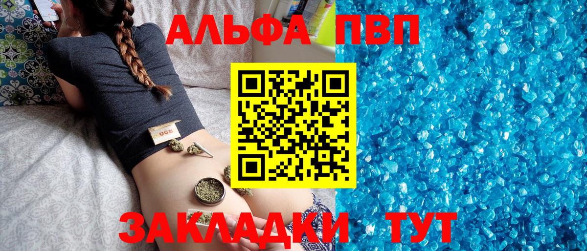 Alfa_PVP СК КРИС Владивосток