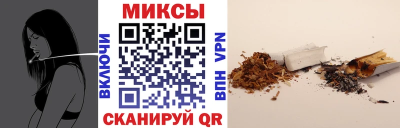 Бутират BDO где найти Владивосток