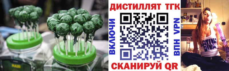 OMG   Владивосток  Еда ТГК марихуана 