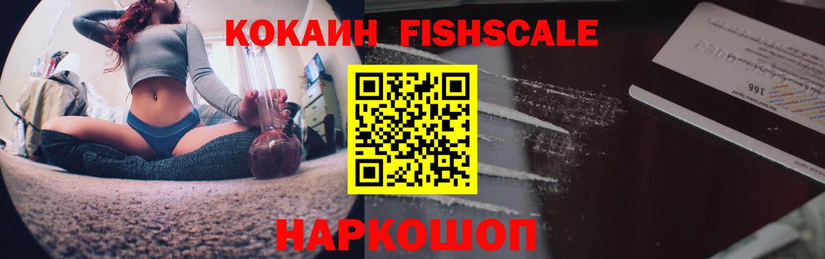 Кокаин  COCAIN 98%  Владивосток  Вход с VPN  КОКАИН 98% 