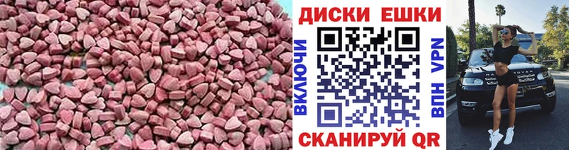Ecstasy 280мг  Владивосток 