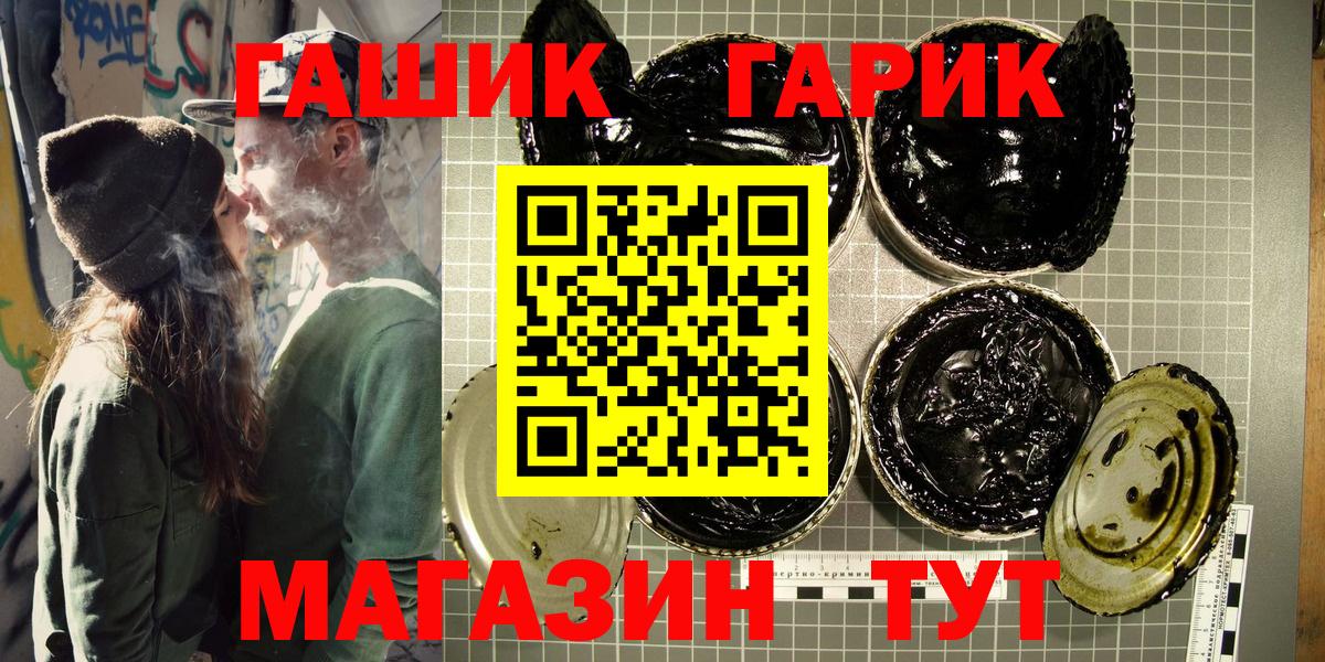 ГАШ убойный  Владивосток  ГАШИШ Cannabis 