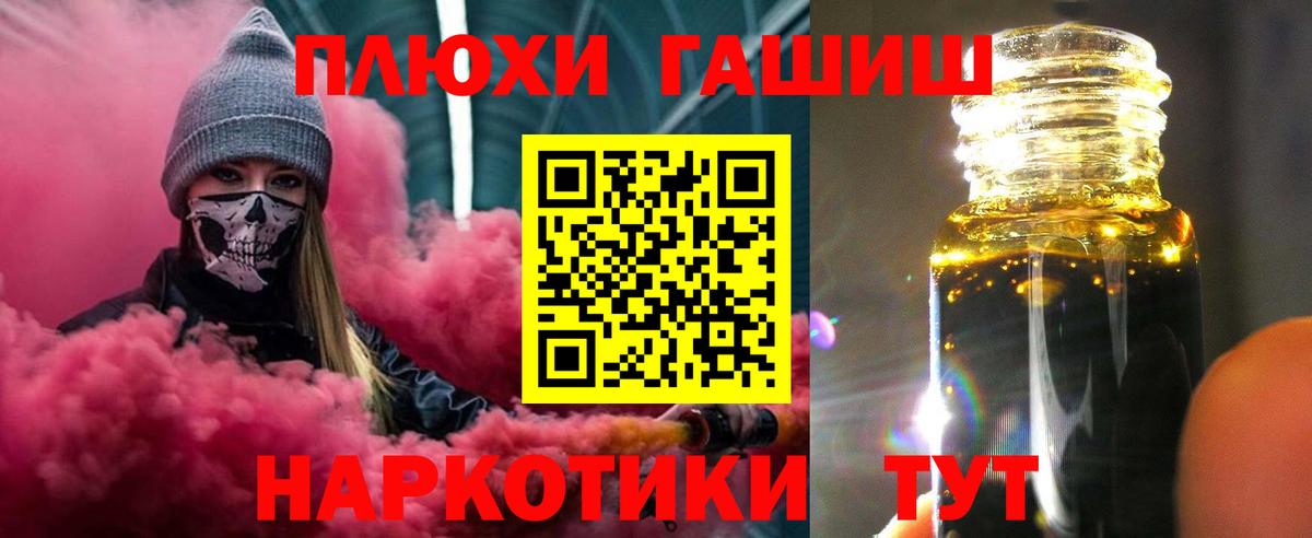 Гашиш ice o lator Владивосток