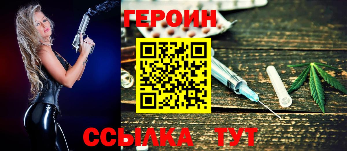 Каннабис  Вход с VPN  Кокаин  Владивосток  Меф  Альфа ПВП СОЛЬ кристаллы  АМФ   ГАШИШ  Мефедрон кристаллы  ГАШ 