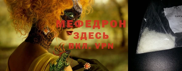 spice Сясьстрой