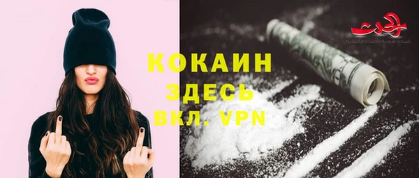 соль курить ск Тавда