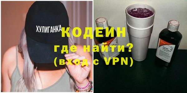 соль курить ск Тавда