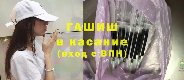 соль курить ск Тавда