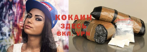 соль курить ск Тавда