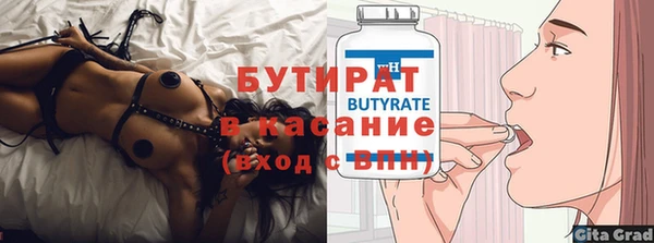 круглые Верхний Тагил