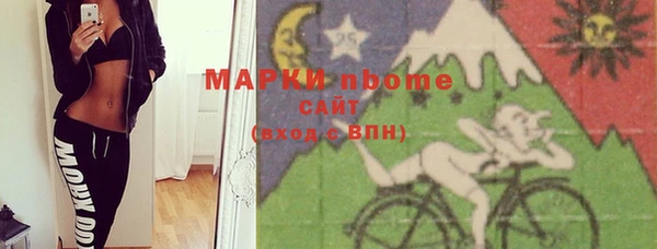 соль курить ск Тавда