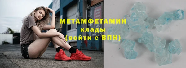 соль курить ск Тавда