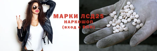 соль курить ск Тавда