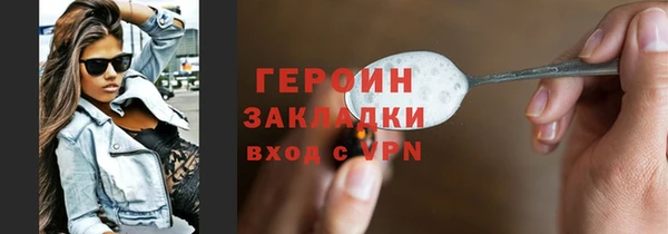 соль курить ск Тавда
