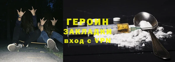 соль курить ск Тавда
