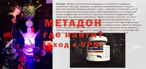 соль курить ск Тавда