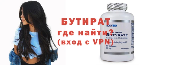 бутик Тайга