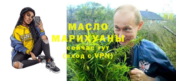 соль курить ск Тавда