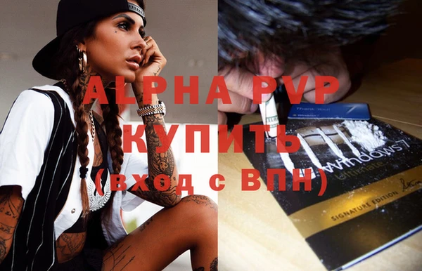 соль курить ск Тавда