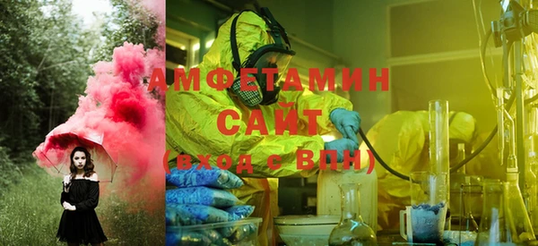spice Сясьстрой