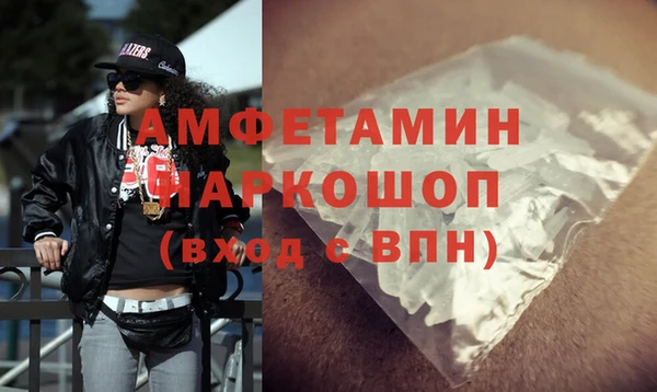 spice Сясьстрой