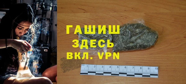 соль курить ск Тавда