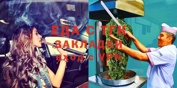 соль курить ск Тавда