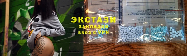 spice Сясьстрой