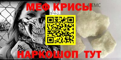 мяу мяу мука Балахна