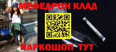 альфа пвп VHQ Апрелевка