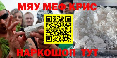 альфа пвп VHQ Апрелевка