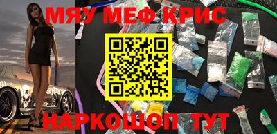 амф Балашиха