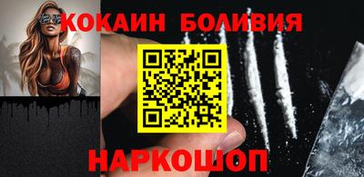 мяу мяу мука Балахна