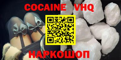марки nbome Аргун