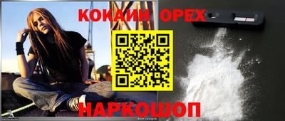 альфа пвп VHQ Апрелевка