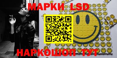 кокаин премиум Апшеронск