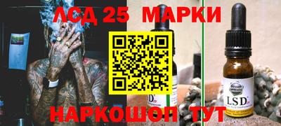 кокаин Балаково