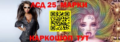 марки nbome Аргун