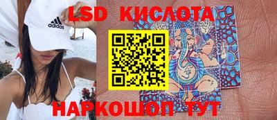 кокаин VHQ Абакан