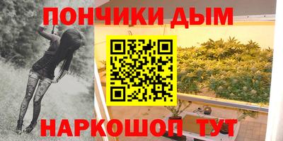 дистиллят марихуана Аргун