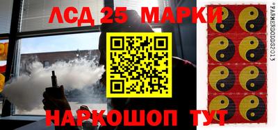 кокаин VHQ Бийск