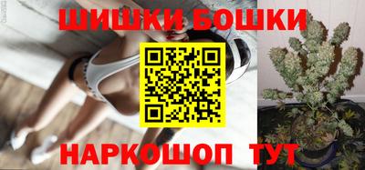 мефедрон Апшеронск