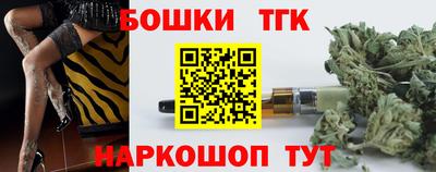 марки nbome Аргун