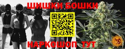 мефедрон Апшеронск