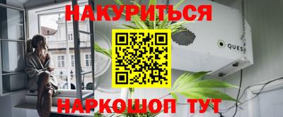 мефедрон Апшеронск